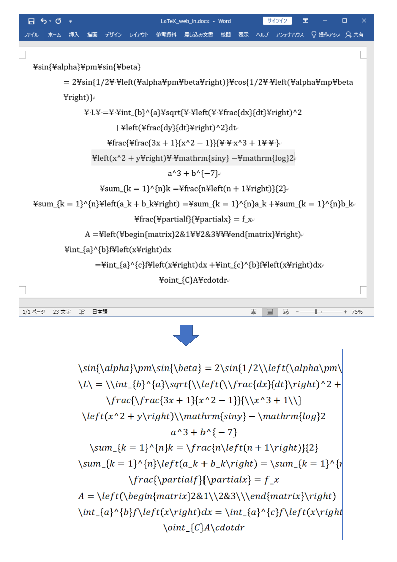 Latex Formula Conversion